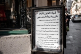 Horaire prière Nice : Toutes les infos par mois – Mosquée